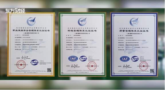上海蓁维印刷汇聚品质力量,实力打造印刷行业领跑者(图5)