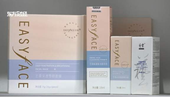 上海一非医药科技创立艺霏品牌，传达“简单护肤”的科学护肤理念(图5)