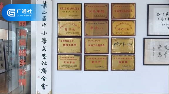 走进萧山区第十高级中学，感受特色教育下的艺术氛围(图4)