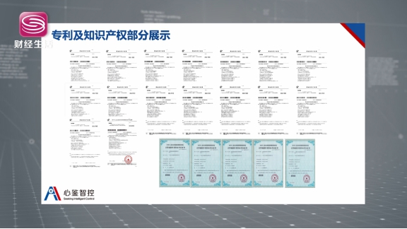 品质深圳质量万里行，走进心鉴智控（深圳）科技有限公司(图4)