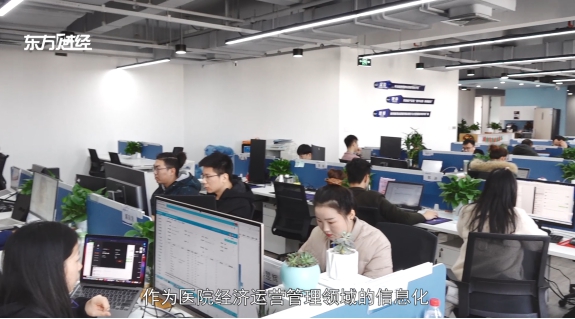 科技创新促发展，上海熙软科技赋能医疗机构智慧管理事业(图2)