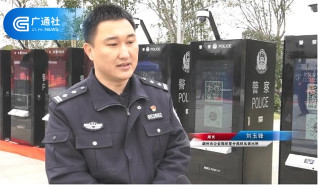 警民携手、反诈防诈：江苏冰谷数字科技与织里公安分局联合开发智能防诈ATM机(图5)