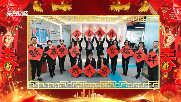 上海富吉医疗器械将不断突破，勇往直前(图3)