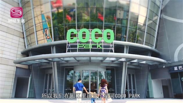 助力大湾区经济高质量发展，走进星河.领创天下(图5)