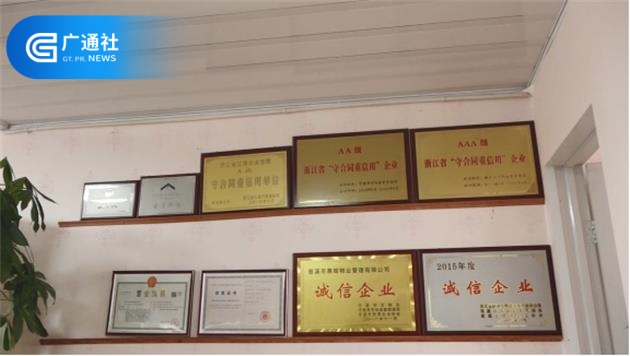 慈溪市晨辉物业始终秉承“全面守护业主居家安全”的服务理念(图3)