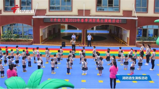 走进家门口的好学校——东莞市黄江习升幼儿园(图4)