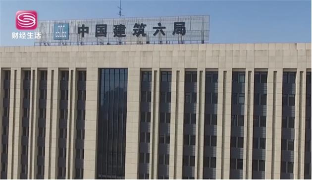 走进中建六局，聚焦"精益建造品质履约 推进基础管理提升"(图3)