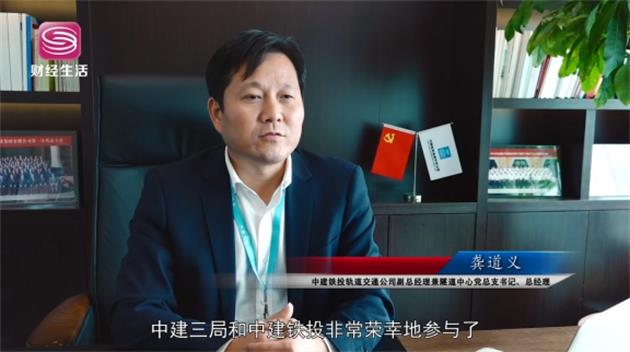 助力大湾区高品质建设，走进中建铁路投资建设集团有限公司(图4)