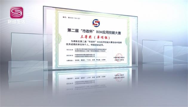 助力大湾区高品质建设，走进中建铁路投资建设集团有限公司(图5)