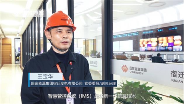 国家能源集团宿迁发电铸就输煤安全壁垒，保障人民温暖过冬(图3)