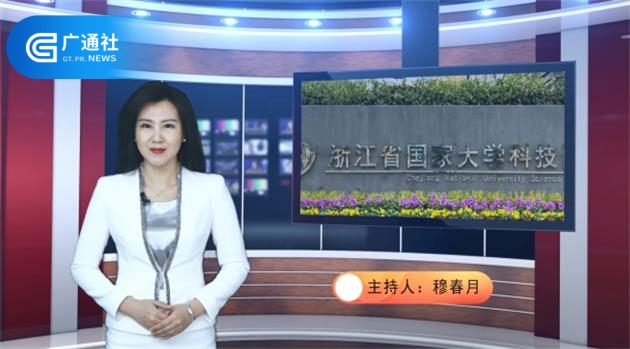 浙江省国家大学科技园赋能区域科技创新的不断发展