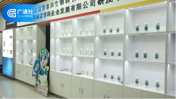 浙江德茵菲科生物科技致力为客户创造全方位的健康生活环境(图2)