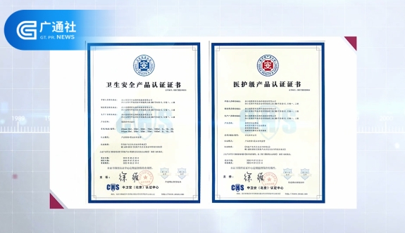 浙江德茵菲科生物科技致力为客户创造全方位的健康生活环境(图4)