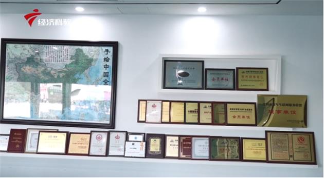 “科技创新 助力交通强国建设”——深圳市有为信息技术发展有限公司(图4)