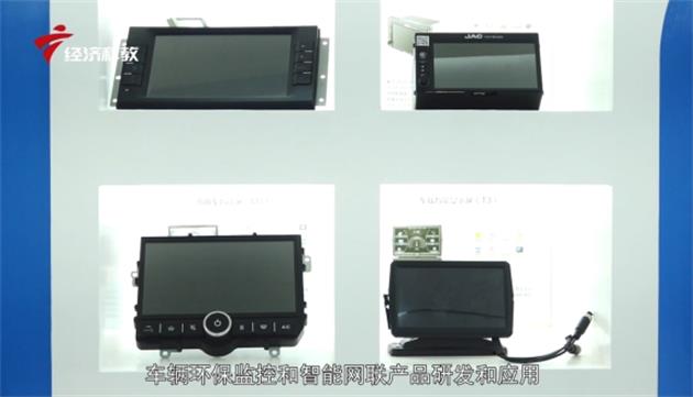 “科技创新 助力交通强国建设”——深圳市有为信息技术发展有限公司(图5)