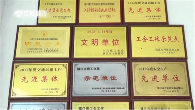 镇江市丹徒区大港汽车轮渡管理处助力水上安全交通的高质量发展(图4)