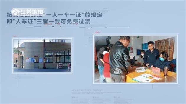 镇江市丹徒区大港汽车轮渡管理处助力水上安全交通的高质量发展(图5)