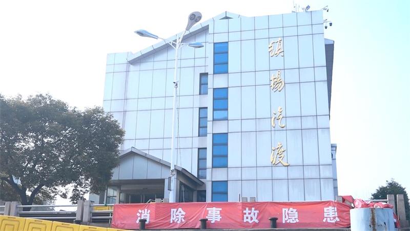 江苏镇扬汽渡始终秉承“服务交通,奉献社会”的宗旨