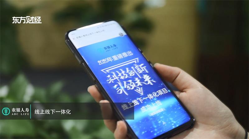 农银人寿上海分公司专注服务创新，为用户提供专业保险服务(图3)