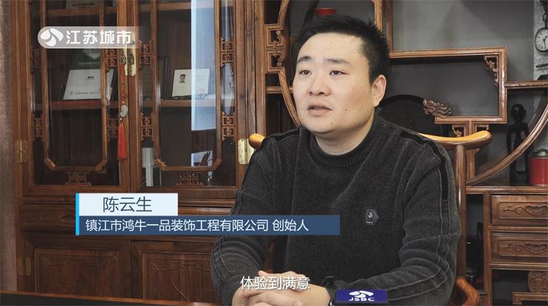 鸿牛一品装饰公司将品质与艺术相结合，为客户带来满意的服务(图3)