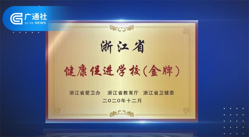 台州市黄岩区院桥镇中心小学打造特色课程，助力弘扬中医药传统文化(图7)