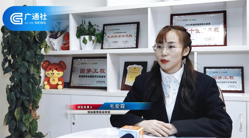 悦知教育培训学校严抓教学质量，坚守教学品质(图3)