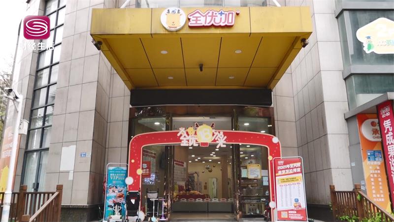 广东全优加教育发展有限公司：安全第一、教育为本、品质至上