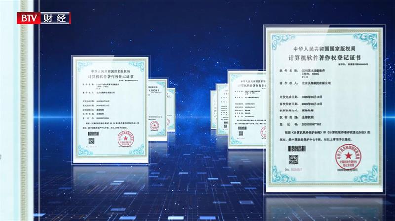 聚焦2021世界移动通信大会，走进北京长焜科技有限公司(图2)