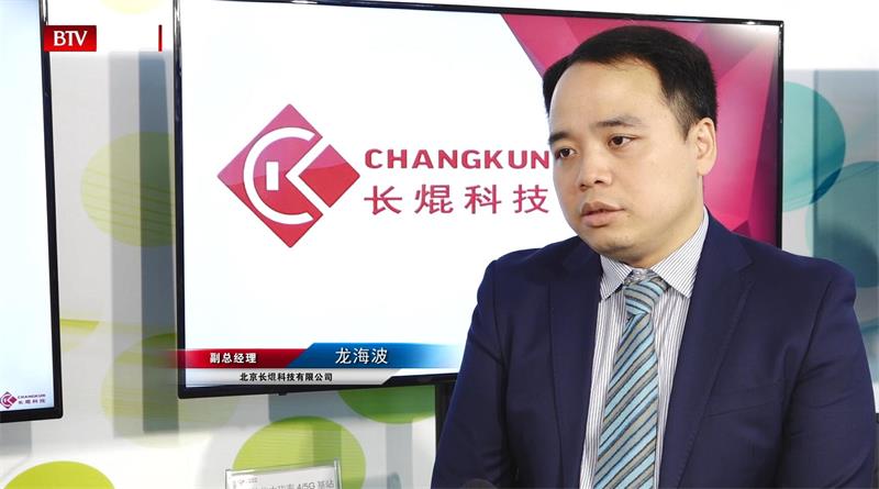 聚焦2021世界移动通信大会，走进北京长焜科技有限公司(图4)