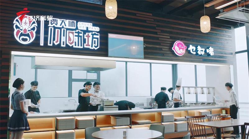 助力舌尖上的安全——广州中味餐饮服务有限公司(图2)
