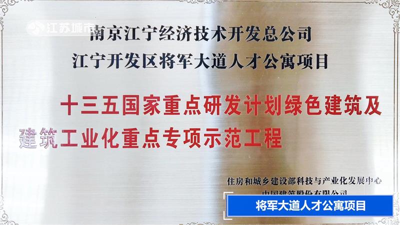 南京旭光建设监理竭诚为广大建设单位提供优质监理服务(图7)