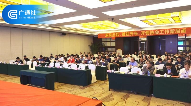 浙江省体育场地设施建设行业协会首次换届选举大会成功举行