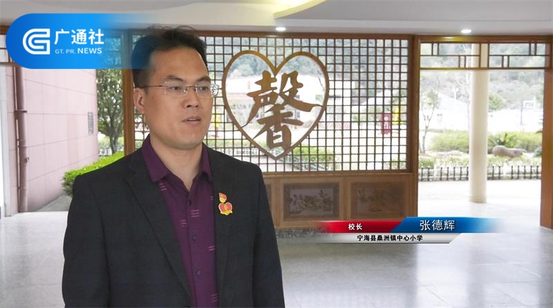 桑洲镇中心小学用“馨”育人，促进学生全面发展(图3)