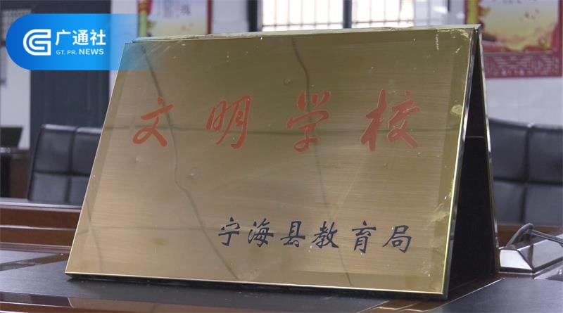 桑洲镇中心小学用“馨”育人，促进学生全面发展(图4)