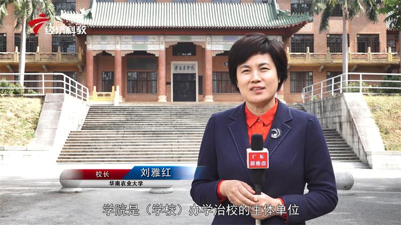 华南农业大学兽医学院充分发挥学科优势，助力畜牧养殖健康发展(图5)