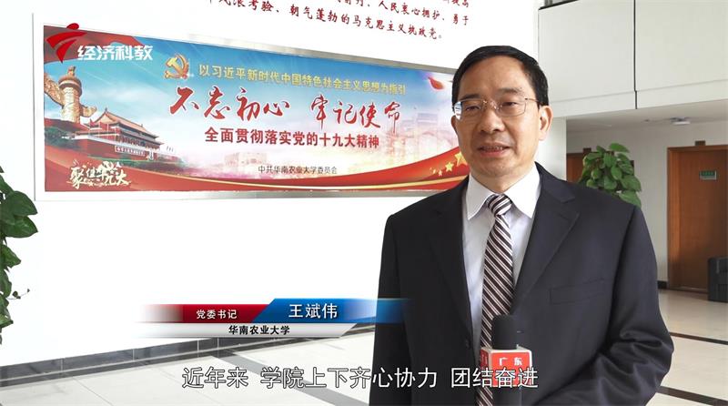 华南农业大学兽医学院充分发挥学科优势，助力畜牧养殖健康发展(图10)