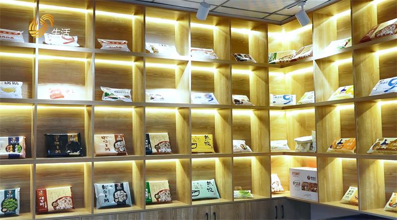 玖久同心食品集团以匠心打造知名食品品牌(图5)
