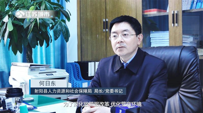 创新实干，服务于民，射阳县人社局开通全省首家“人社通”信息平台(图3)