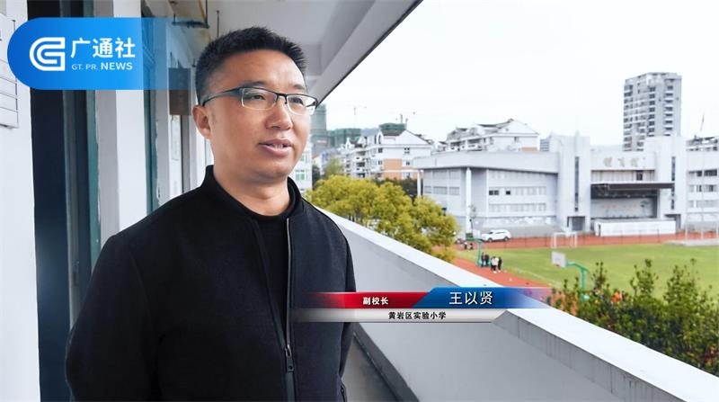 黄岩区实验小学开设智慧特色课程，培养学生科学素养(图4)