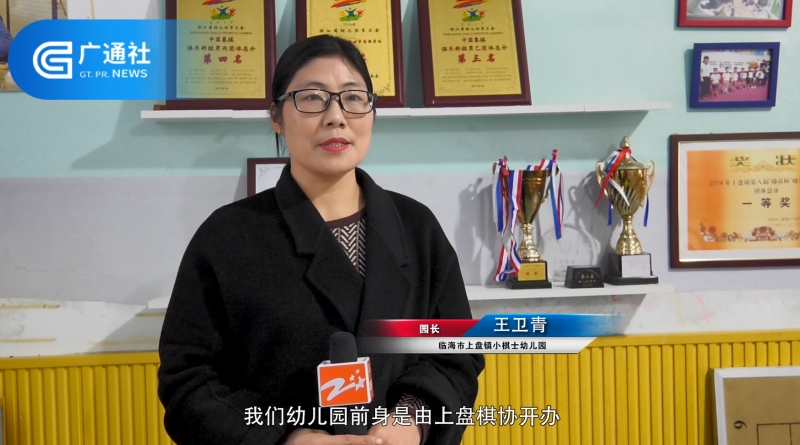 上盘镇小棋士幼儿园坚持象棋特色教育，弘扬国粹文化(图3)