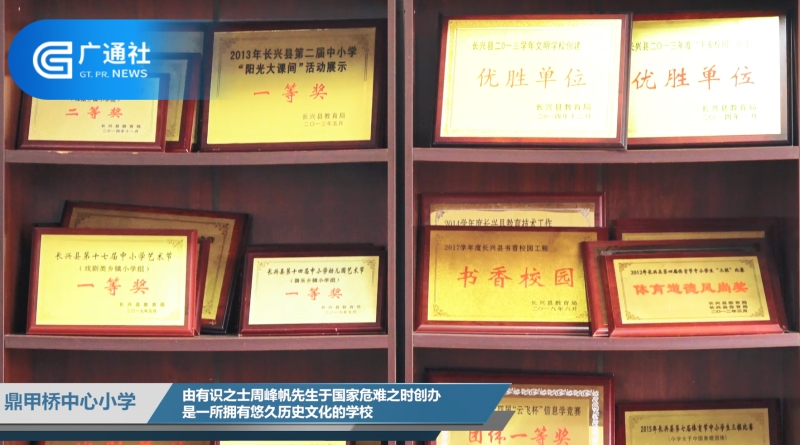 鼎甲桥中心小学大力开展特色项目，不断落实教书育人工作(图2)
