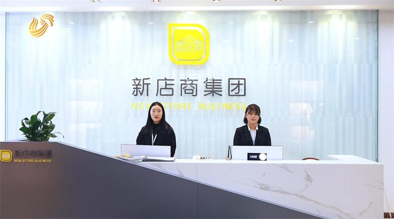 新店商打造“三商合一”的互联网新生态,促进经济发展新趋势
