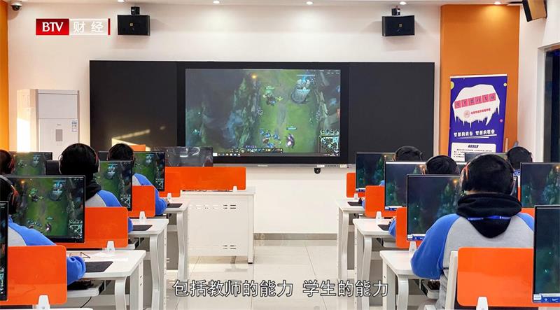 北京市经济管理学校打造独具吸引力的职业教育，提供个性化发展平台(图3)