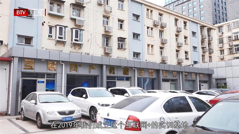 北京市经济管理学校打造独具吸引力的职业教育，提供个性化发展平台(图5)