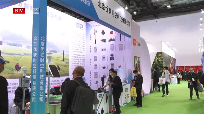 北京优联时空科技推出智慧灌溉，为实现智慧农业发展贡献力量
