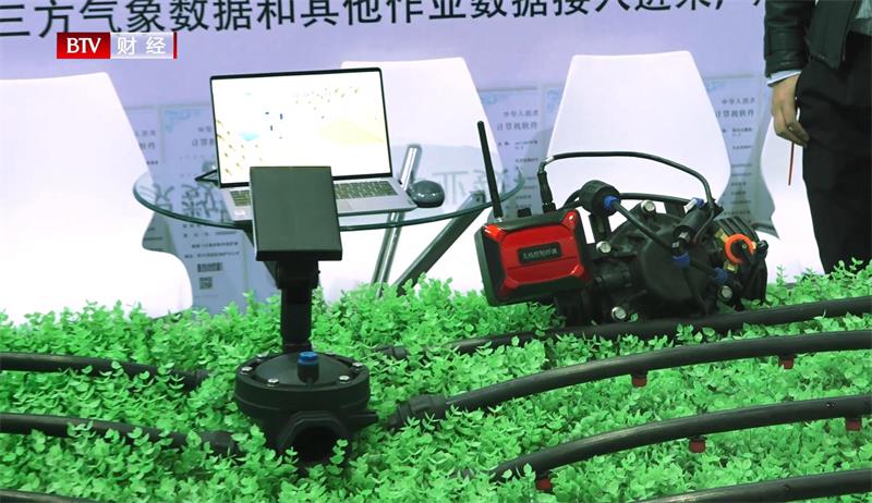 北京优联时空科技推出智慧灌溉，为实现智慧农业发展贡献力量(图2)