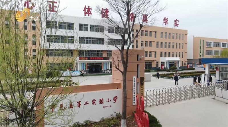 平邑第二实验小学全面推进智慧校园建设，促进教育事业发展(图1)