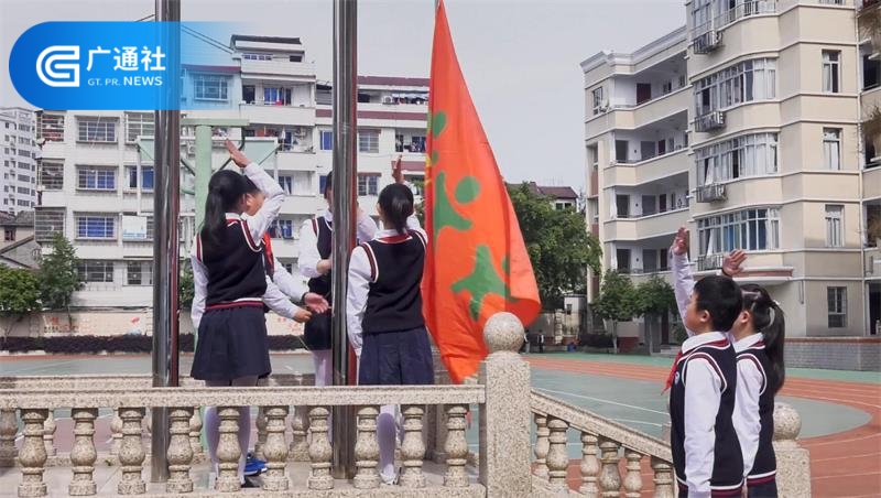 迎接少代会，争做好队员——青田县实验小学(图3)