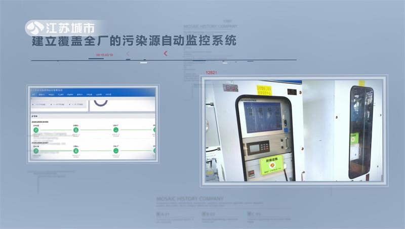 江苏理文化工积极推行环保理念，为环境保护贡献力量(图4)