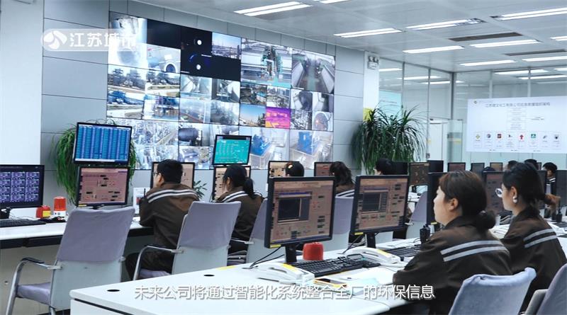 江苏理文化工积极推行环保理念，为环境保护贡献力量(图6)